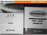取扱説明書・メンテナンスノートです。車の情報が凝縮されています。車の整備記録が記載されている大事な物ですよ。