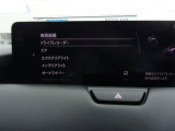 納車に際して法定12ヶ月点検相当の整備をおこなった上で中古車保証をつけてのご納車になりますので、買った後も安心のディーラー整備です!