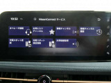 日産コネクトナビ・フルセグTV、Bluetooth Audio、HDMIなど多彩なメディアに対応しています。