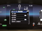 メーター表示の明るさが調整できます。