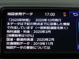 地図データは2020年秋版となっております☆