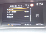 見やすいメータまわり!安全快適なドライブを♪