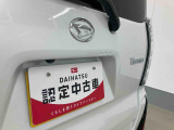 お住まいの最寄りの弊社店舗へお問い合わせ下さい!(最寄りの店舗への配送手数料無料!岐阜県内限定!)