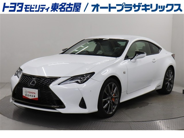 RC 300h Fスポーツ 