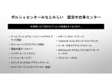当車両のオプション一覧でございます。