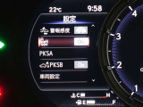 ブラインドスポットモニターを装備しております!隣車線を走る車をレーダーで検知し、インジケーターが点灯します☆確認しにくい後側方エリアに存在する車両に加え、急接近してくる車両も検知してくれます♪