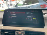 国道246号線沿い、南町田グランベリーパーク駅すぐ。BMW Premium Selection 東名横浜/〒194-0004 東京都町田市鶴間5-18-1