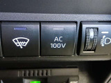 非常時やキャンプなどに役立つAC100Vコンセント付きです。