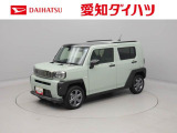当社規定により、愛知、岐阜、三重、静岡の東海4県の方への販売に限らせていただきます。