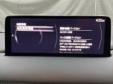 地図データーの更新ご希望のお客様は販売店スタッフにご相談ください。