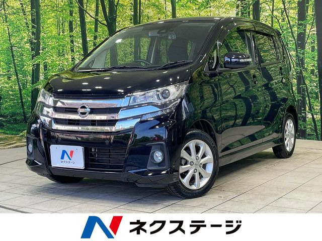 デイズ ハイウェイスターX