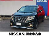 日産 エルグランド