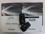 メンテナンスノート付きです。過去の整備記録を確認したり、お車の状況にあった整備をすることに役立ちます。