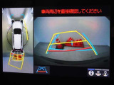 バックガイドモニターを装備しています、車庫入れもラクラクです。パノラミックビューモニターを搭載しています、上からの画像も表示されます。