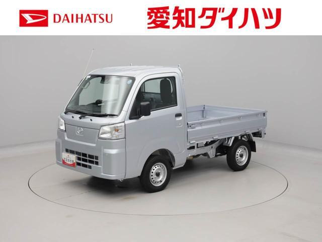 ハイゼットトラック スタンダード 3方開