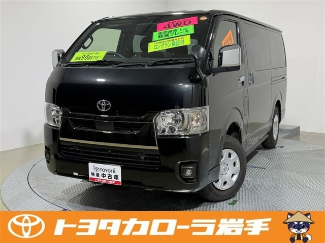 ハイエースバン 2.8 スーパーGL ロング ディーゼル 4WD 