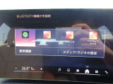 BMWカーブドディスプレイ