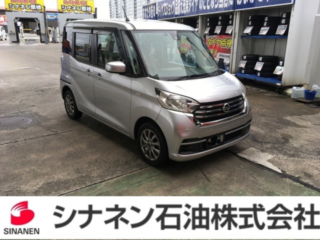 デイズルークス X 4WD 