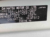 販売は岐阜県在住の方が条件になります!卸売不可