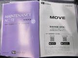 土日も営業しております。お仕事がお休みの日にご家族お揃いでお越しください。(WEB展示場岡山は通常の店舗ではございませんのでご注意ください。)