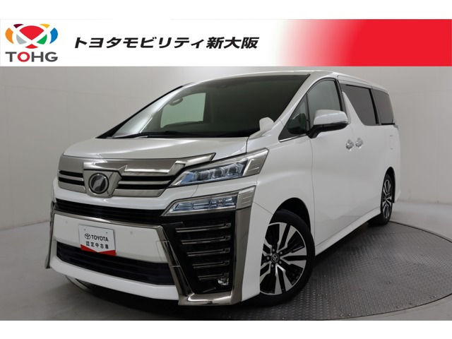 ヴェルファイア 2.5 Z Gエディション 