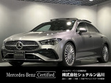 【メルセデス・ベンツ認定中古車保証】2年付き! ご購入後も安心してお乗りいただけます。