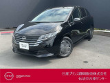 日産プリンス静岡伝法中古車センターです♪お気軽にお問い合わせください!