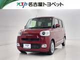 ダイハツ ムーヴキャンバス