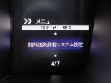 路外逸脱抑制機能・車両が車線を外れそうな場合に、ステアリング振動と表示で警告し、車線内へ戻すようにステアリングを制御します。