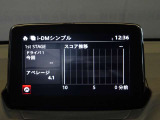 【マツダコネクト】ラジオ・テレビ/Bluetoothオーディオ、その他アプリケーションなどの機能で楽しむことができます。