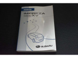 車の取り扱い説明書&メンテナンスノートが付いてますので安心です!!