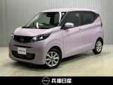当社社用車アップ 令和7年式 デイズ X 入庫しました!分りやすい画像を複数掲載しておりますので、ご覧ください♪