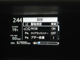 安全装備です。