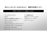 当車両のオプション一覧でございます。