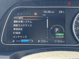 アドバンスドドライブアシストディスプレイは、走行用バッテリーの状態も表示します(12/12セグメントです)