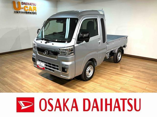ハイゼットトラック ジャンボ エクストラ 4WD