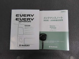 保証書・取説を完備しています。お奨めの延長保証やメンテナンスパックも用意していますので、ぜひ併せてご検討ください。
