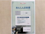 サポカーあんしん診断!トヨタ専用診断器で衝突被害軽減ブレーキなどの安全運転支援装置システムを点検しています。