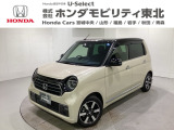東北六県をカバーする『ホンダモビリティ東北』の全在庫のご商談も、ご希望に合わせて可能です。お気軽にお問い合わせ下さい。なお、他店にて展示の中古車は店舗間に応じて別途陸送費がかかります。ご了承ください。
