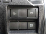 オートマチックハイビームを装備しております☆先行車や対向車のライトを認識し、ハイビームとロービームを自動で切り替える機能です!夜道の視界を確保してくれますので安心ですね♪