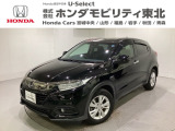東北六県をカバーする『ホンダモビリティ東北』の全在庫のご商談も、ご希望に合わせて可能です。お気軽にお問い合わせ下さい。なお、他店にて展示の中古車は店舗間に応じて別途陸送費がかかります。ご了承ください。