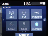 多彩なメディアを搭載しているので、ドライブがますます楽しくなりますね?
