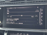 ハプティック技術という振動装置がタッチパネルに付加されており押すと指先に振動のアンサーバックがあります