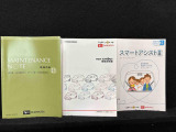 取扱説明書・整備手帳(保証書)・ガイドブックがあります