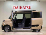 定期点検や車検整備代がセットになったダイハツオリジナル整備パック「ワンダフルパスポート」もお取扱いしております!