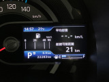 インフォメーションディスプレイには車両の様々な情報を表示します。