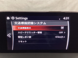 フォワードセンシングカメラで認識した交通標識をアクティブドライビングディスプレイに表示し、交通標識の見落とし防止を図り、安全運転を支援します。