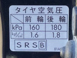 空気圧