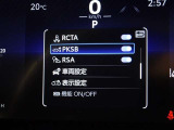 【パーキングサポートブレーキ】進行方向の障害物を検知し、万が一誤ってアクセルを踏んでしまった時にブザーとランプ表示でお知らせ!加速を抑制し衝突被害を軽減します!