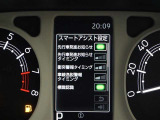 安全装備です。